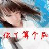 国产儿童动画在线观看